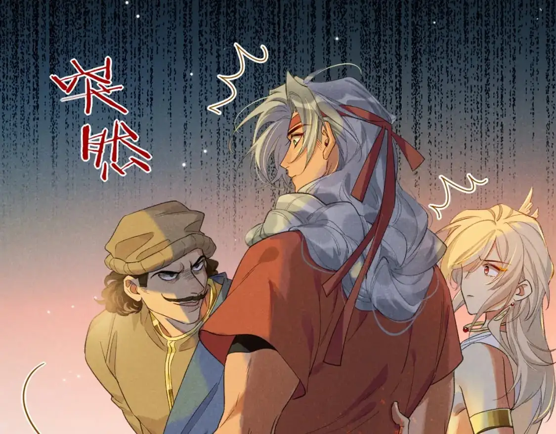 第61话 咸猪手！？66