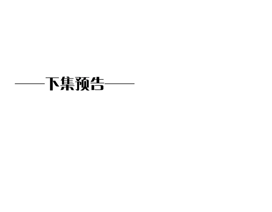 第76话 我的真心154