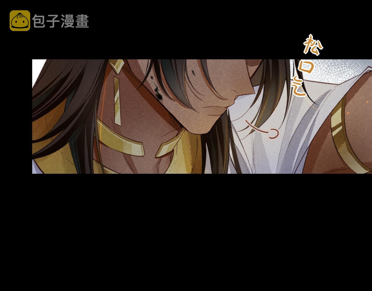 第10话 护卫？21