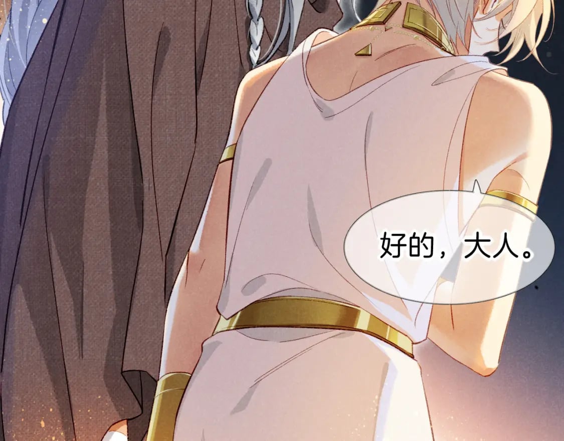 第47话 礼物4