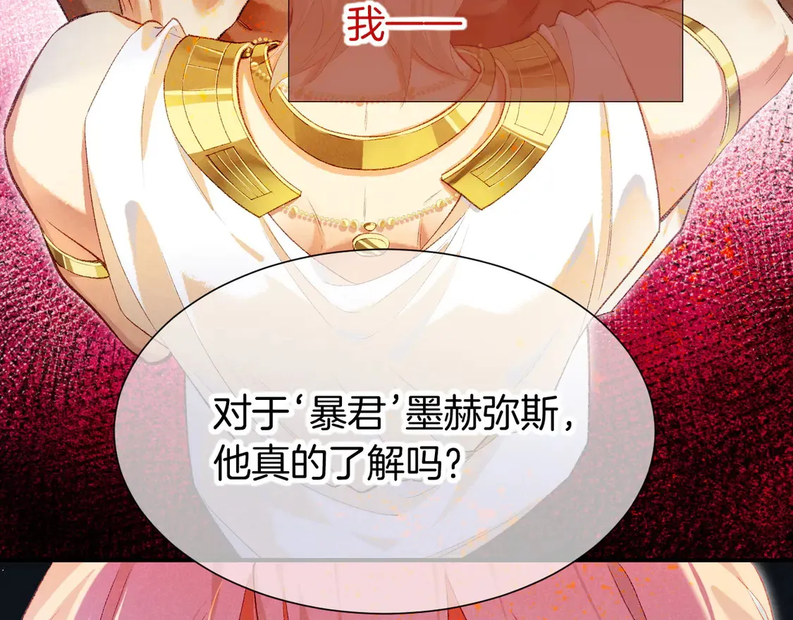 第75话 强买强卖的考验-下87