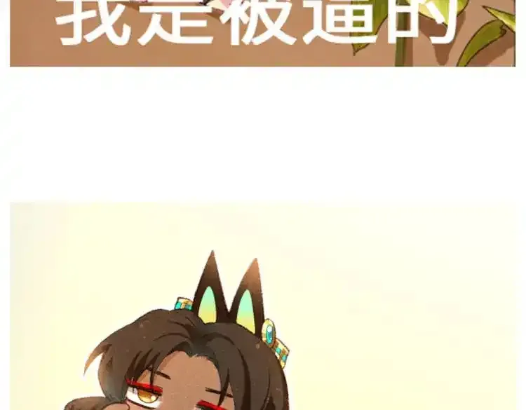 第4期  福利放松：可爱表情包来了！17