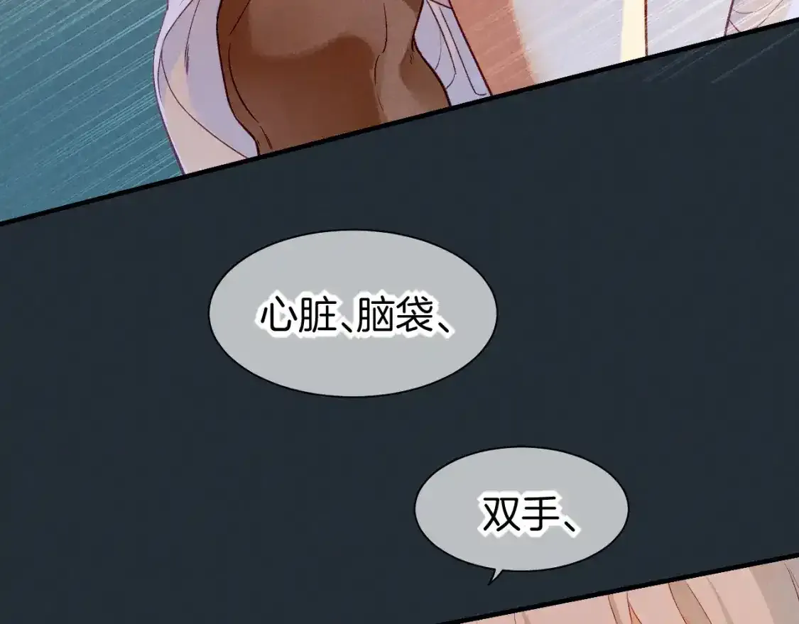第53话 无法逃离的阴影54