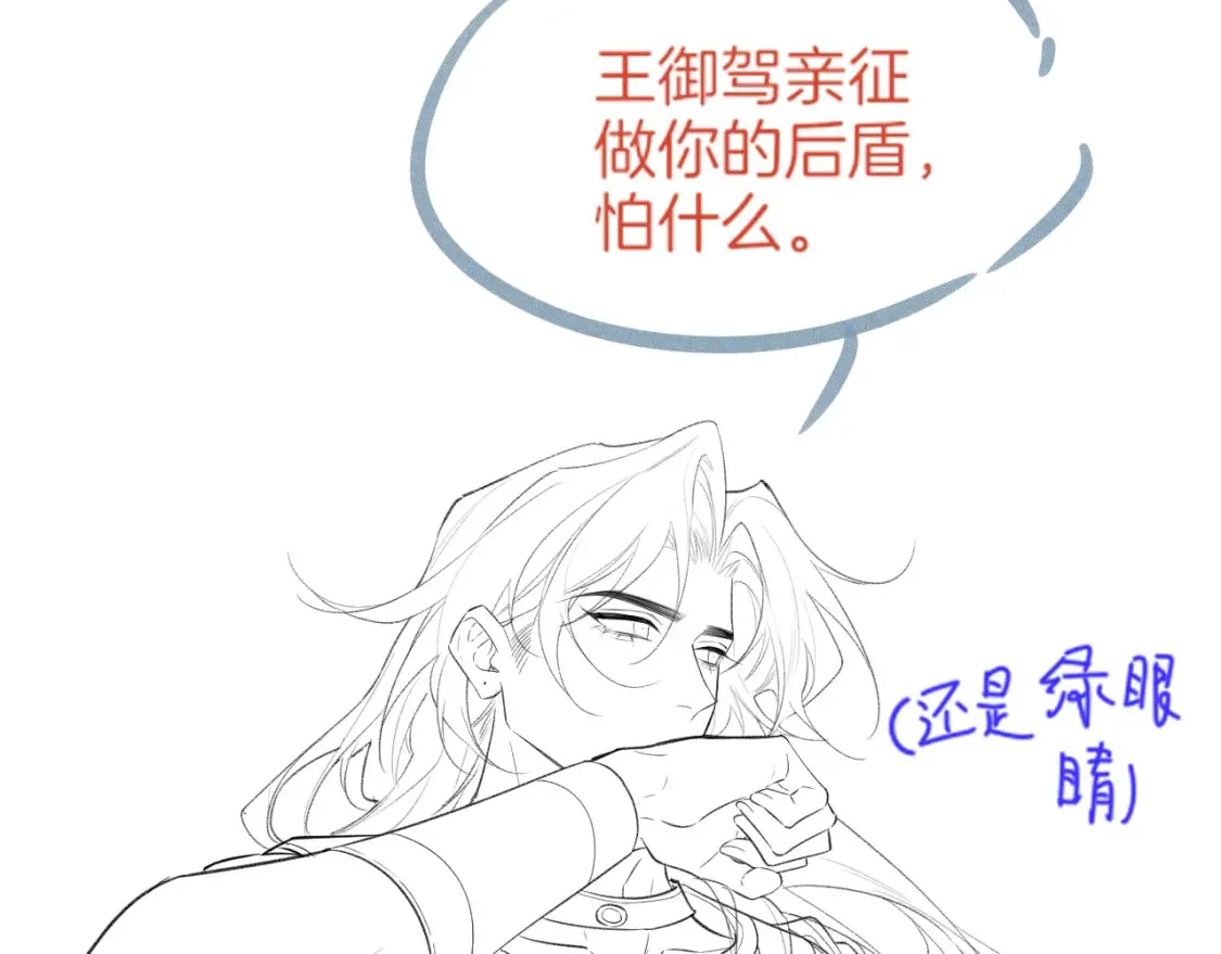 第66话 英雄救美142