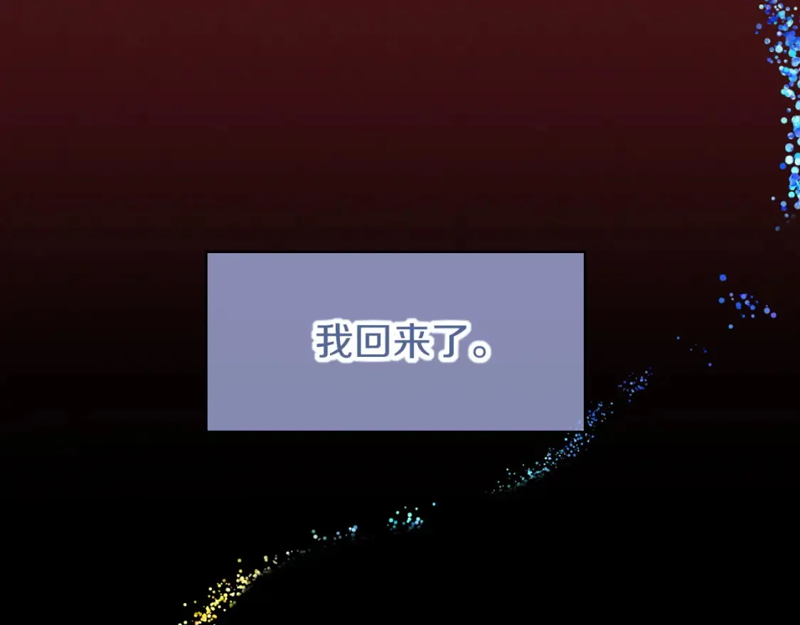第68话 傀儡的眼泪38