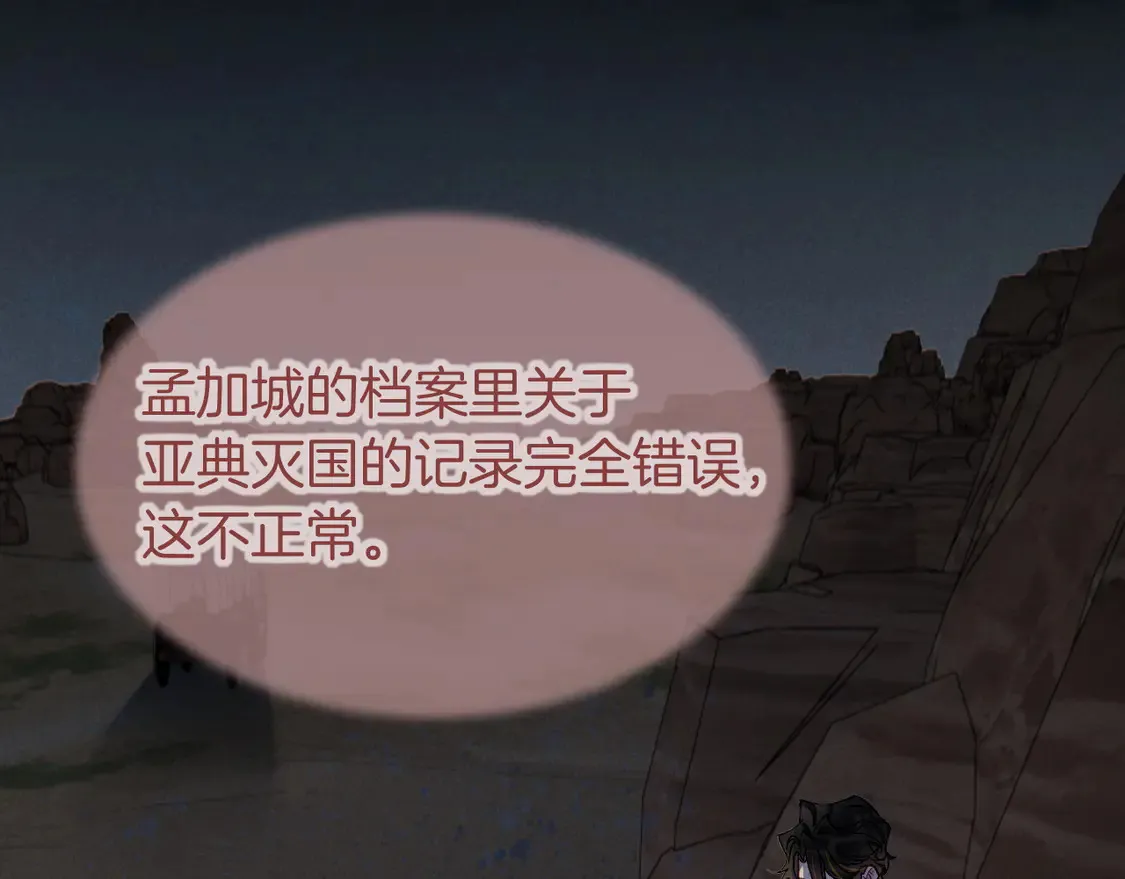 第71话 错过136