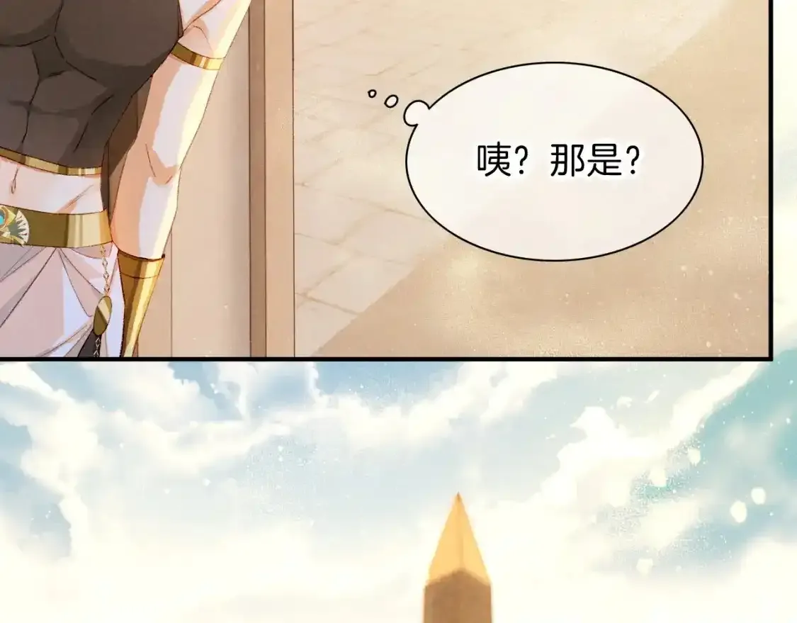 第21话 姐姐27