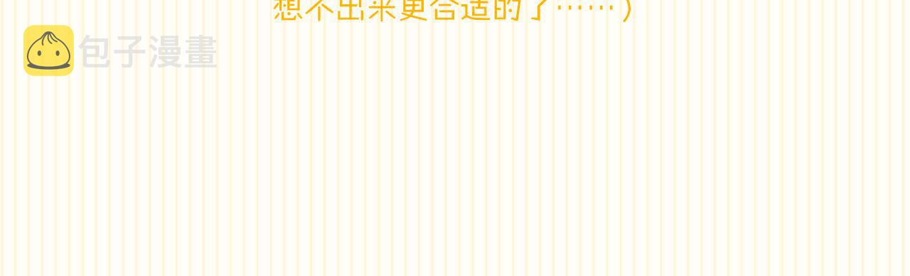 第7话 暴君130
