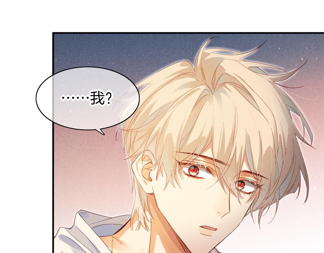 第8话 偶遇66