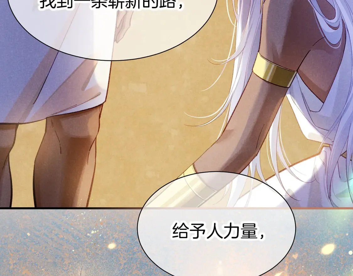 第71话 错过25
