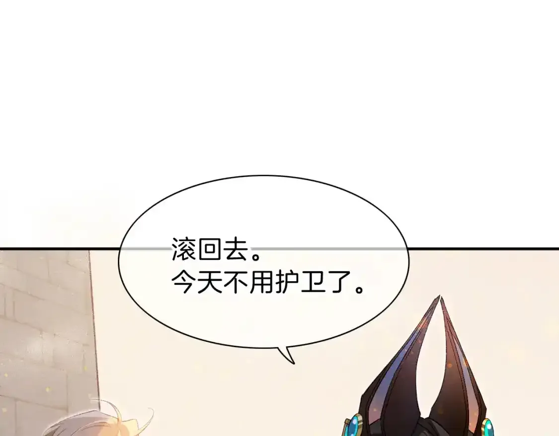 第21话 姐姐63