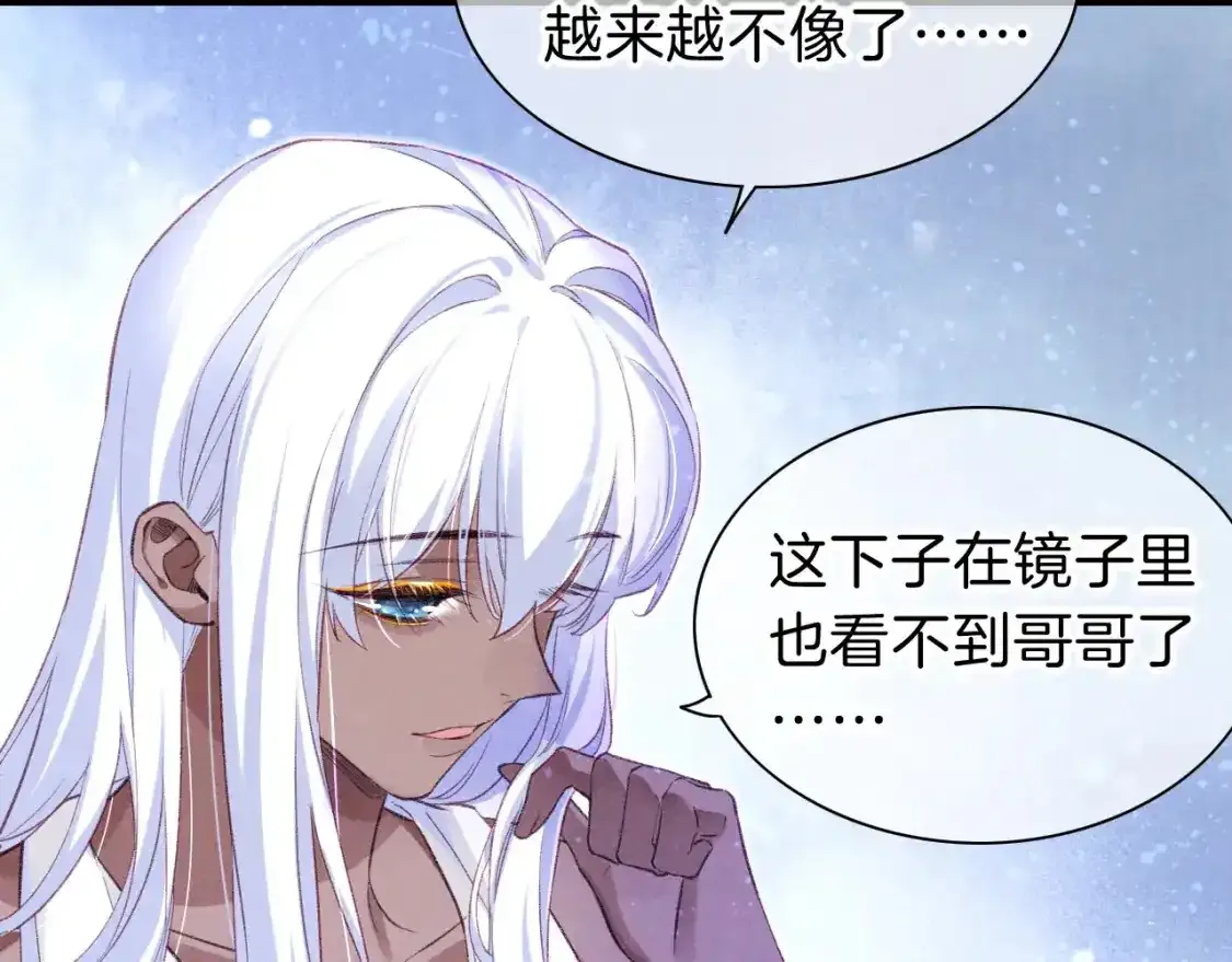 第32话 命运的拐点101