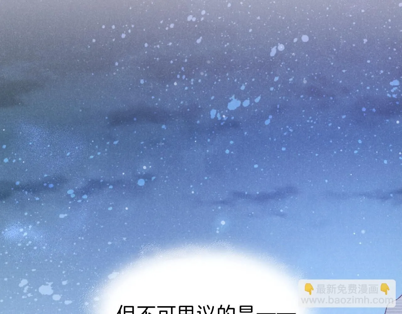 第41话 赶路56