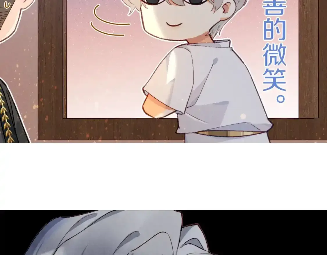 第15期  惊喜彩蛋：可爱Q版5