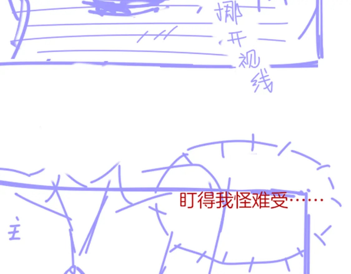 第46话 疑点144