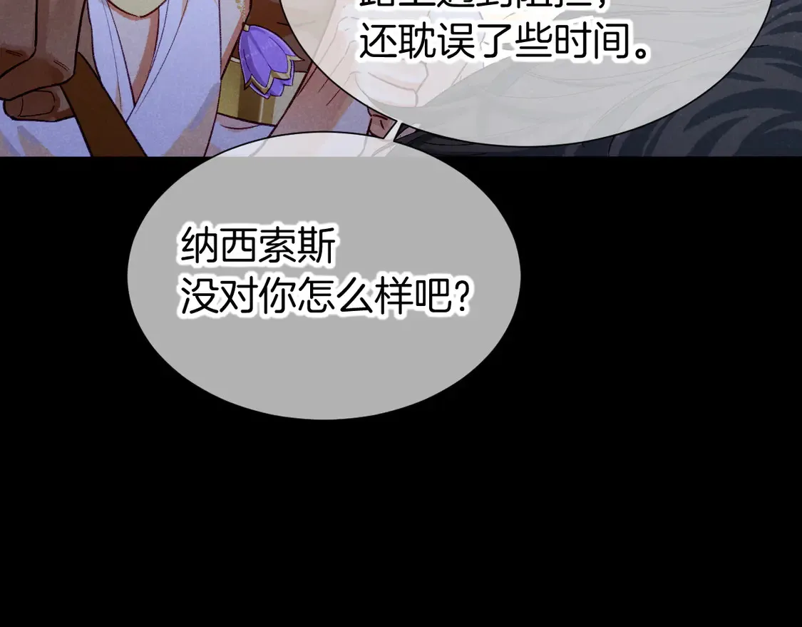 第74话 强买强卖的考验-上57