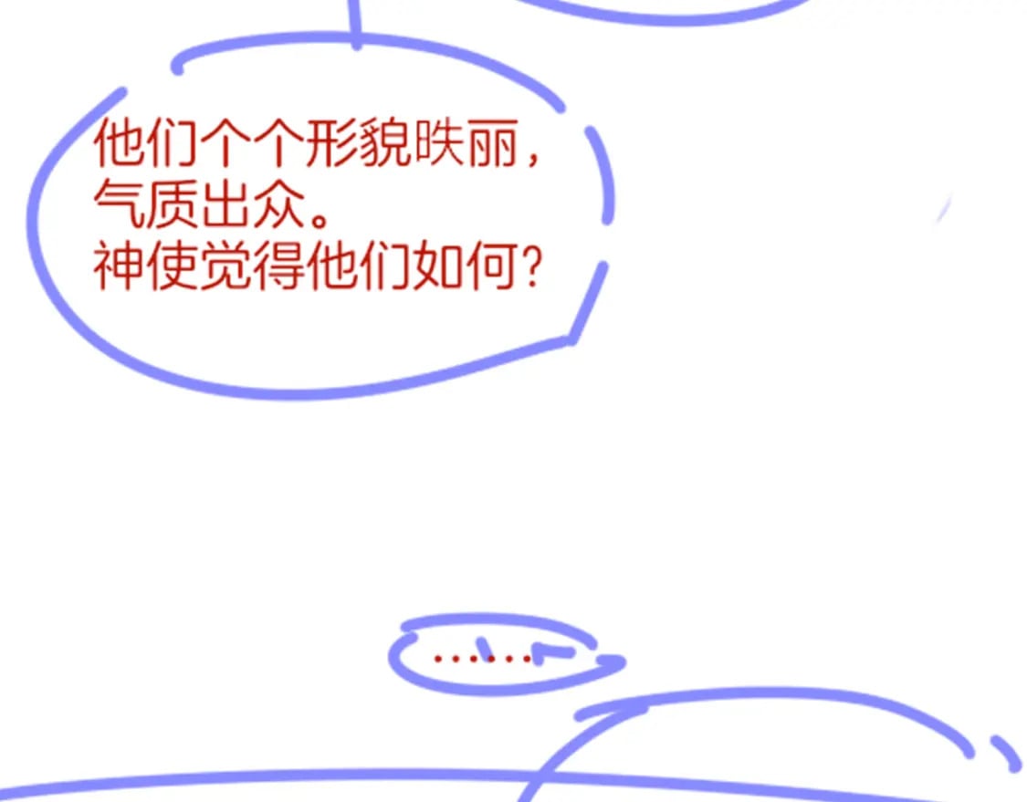第47话 礼物135