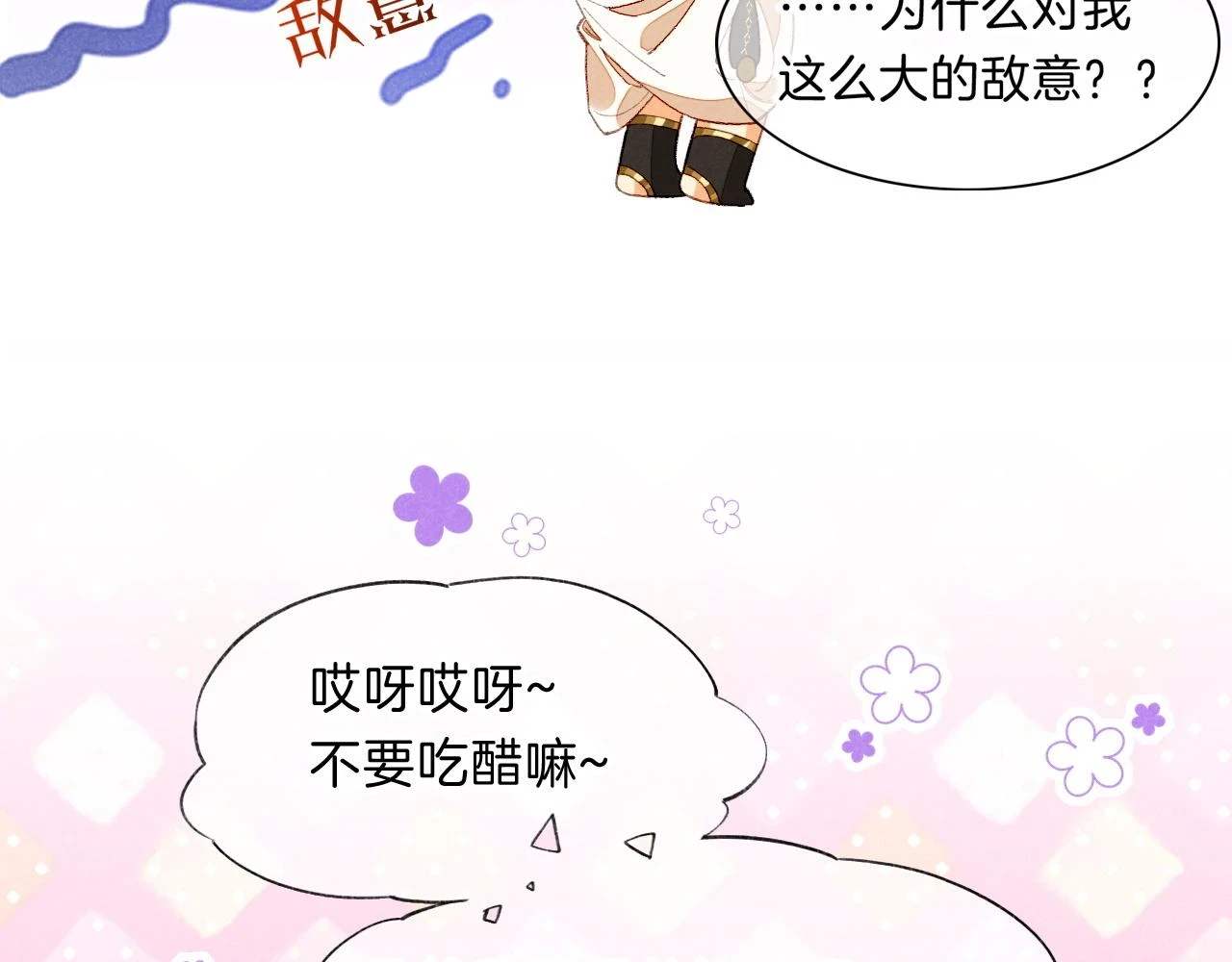 第19话 警告43
