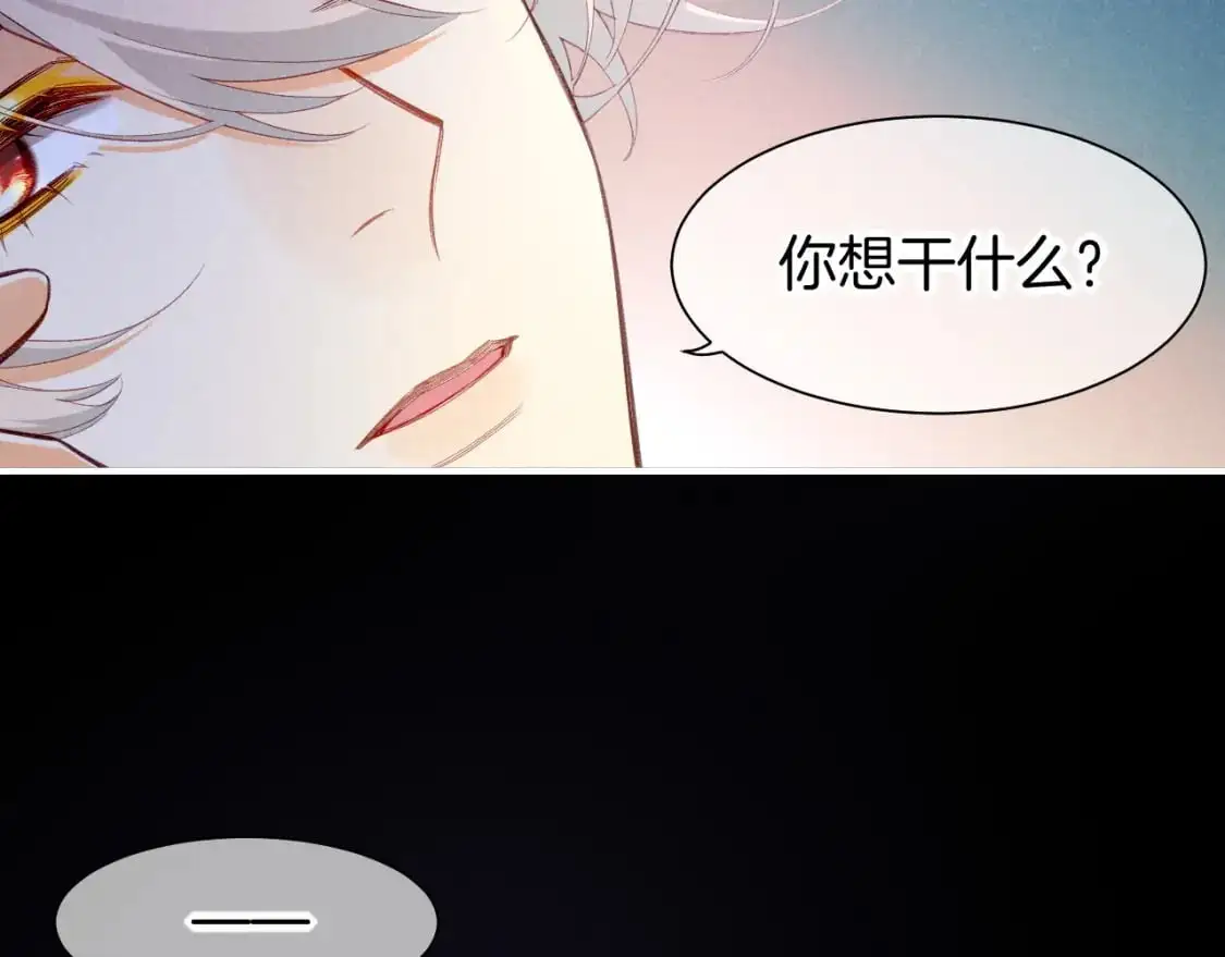 第52话 提提的来信71