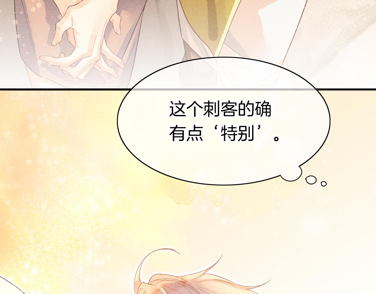 第8话 偶遇42