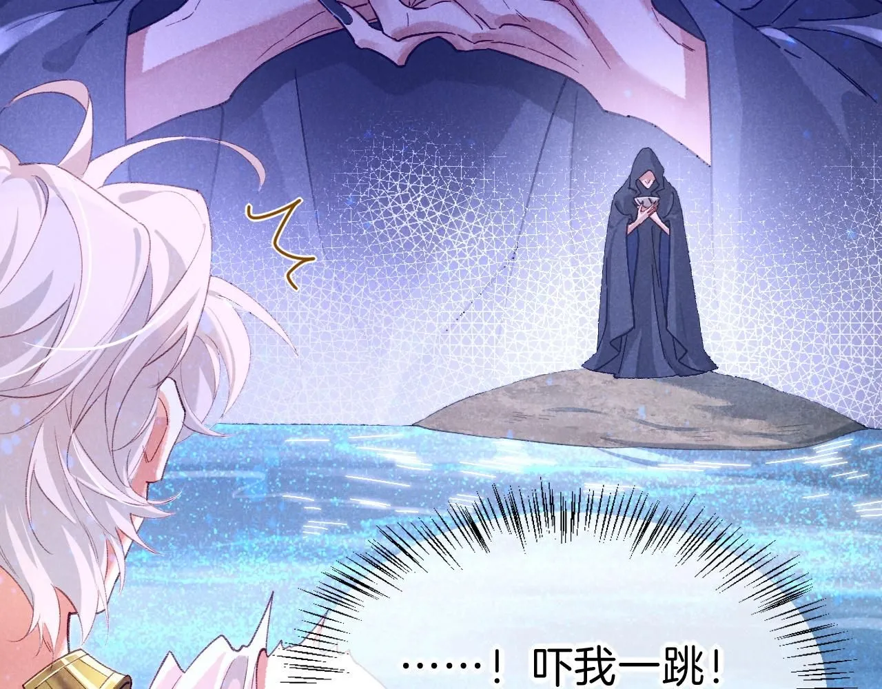 第45话 神教的考验76
