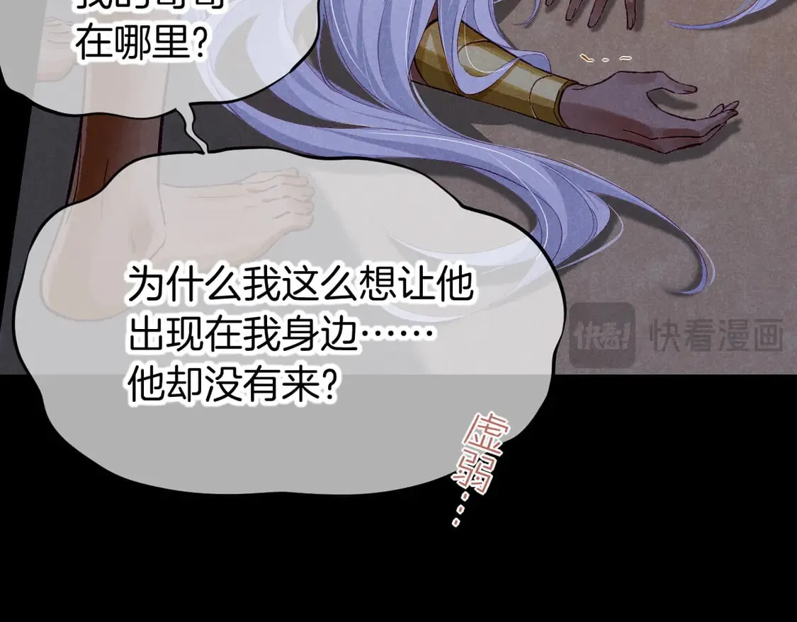 第71话 错过52