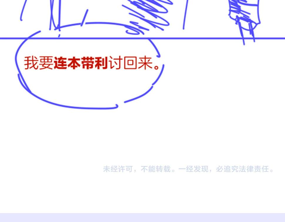 第27话 《寄存物品》147