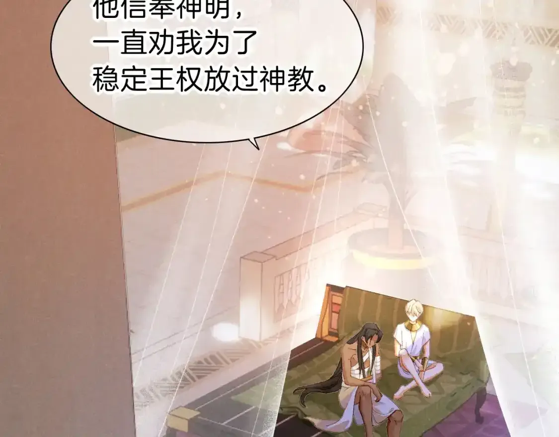 第33话 许愿36