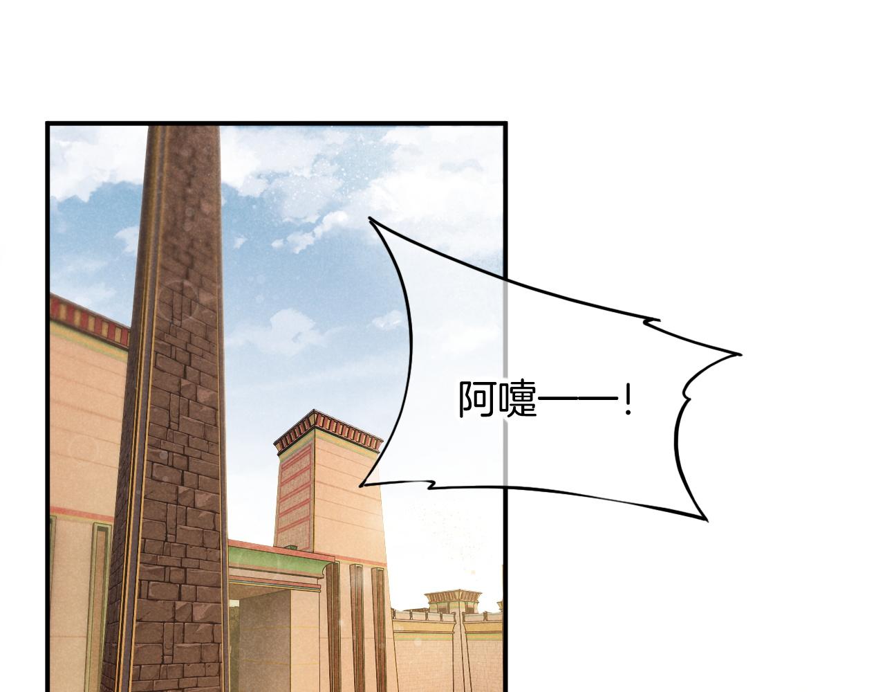第7话 暴君20