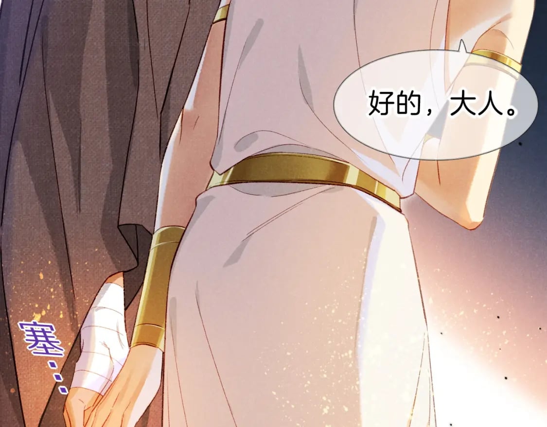 第46话 疑点26