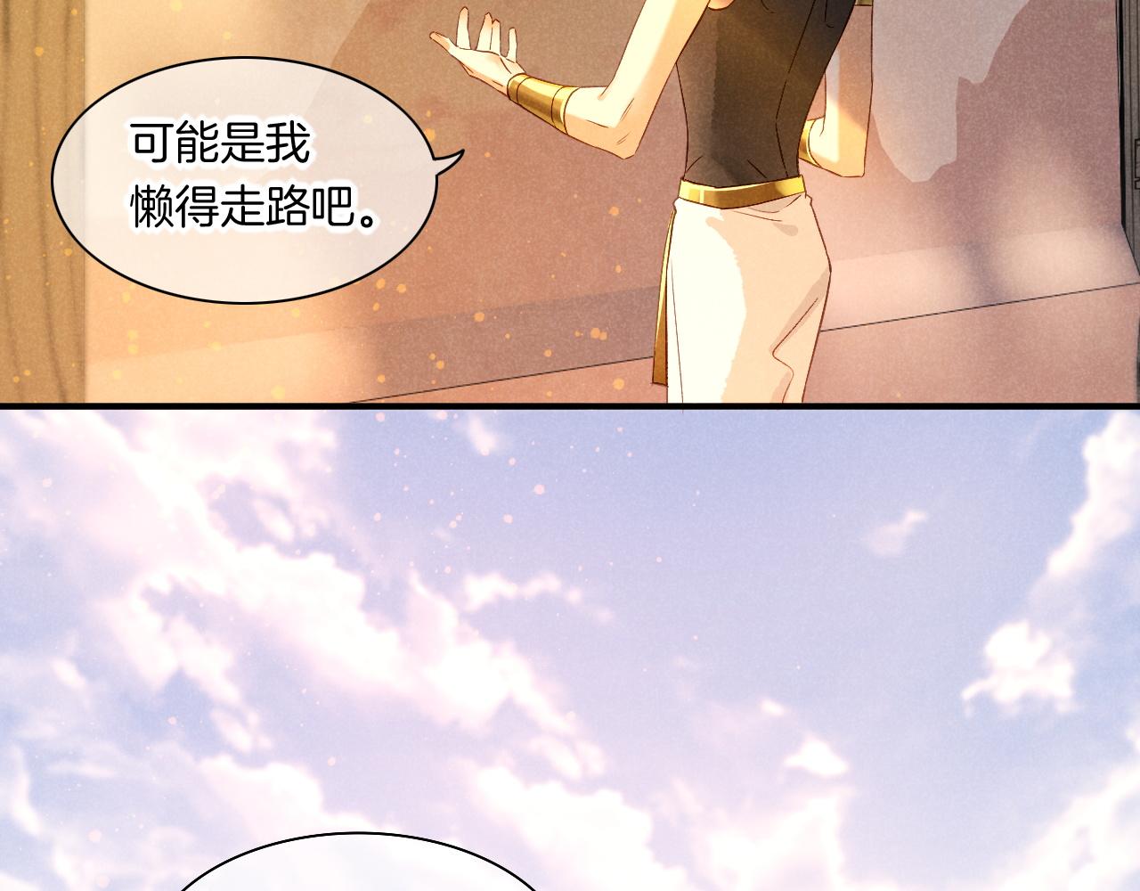 第15话 展颜一笑66