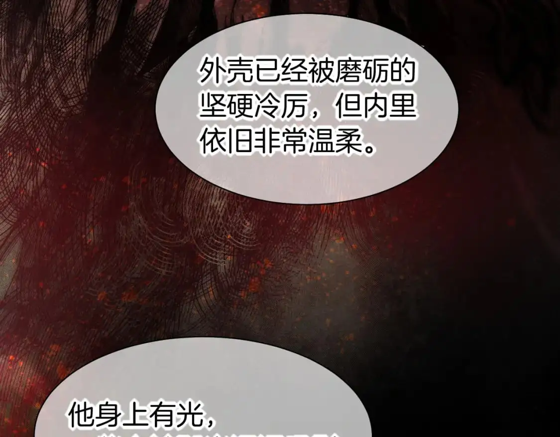 第57话 陛下来信了？？48