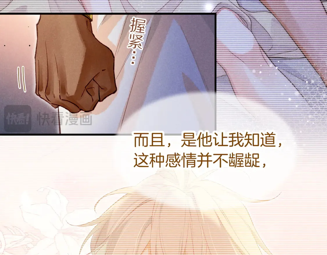 第71话 错过39