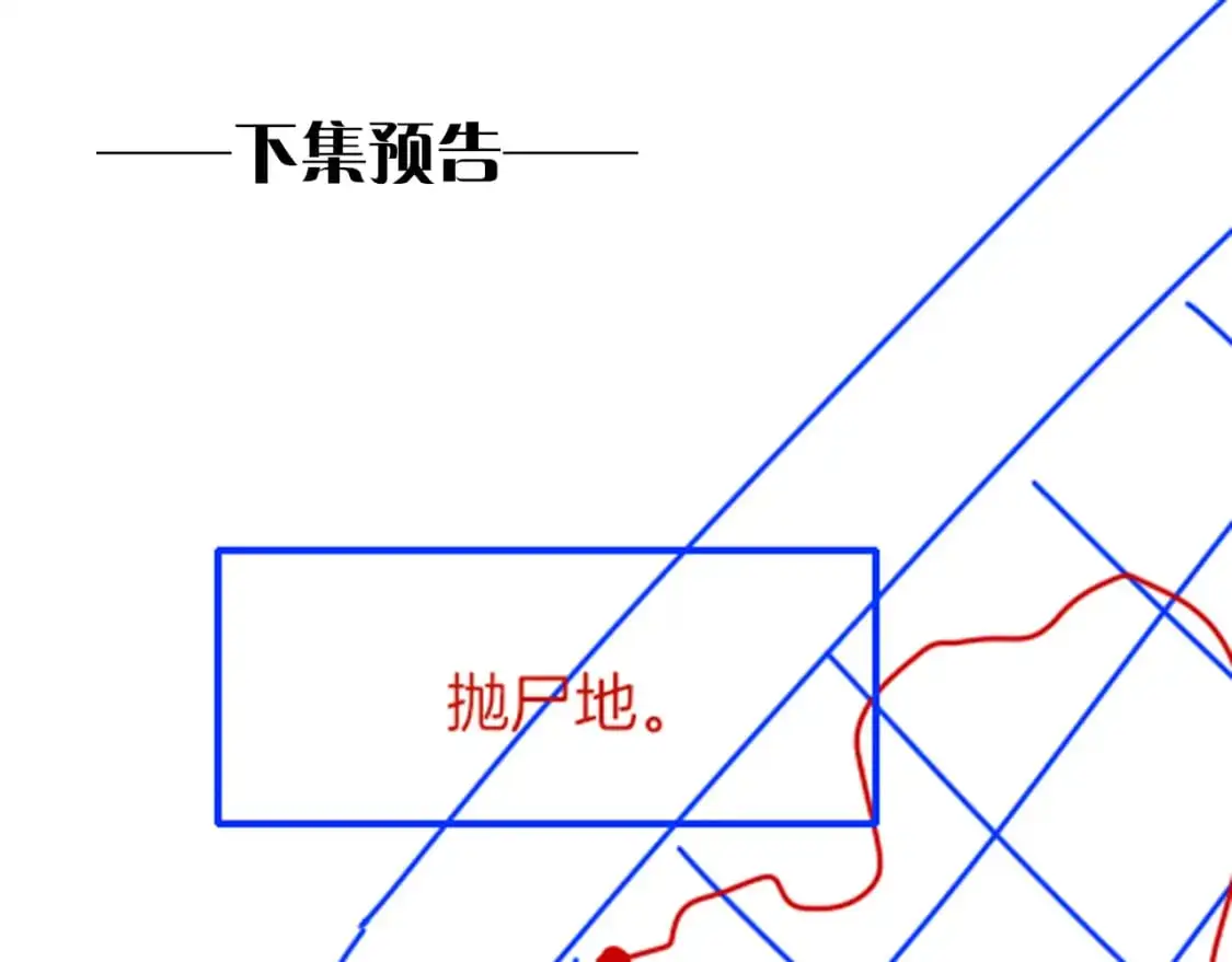 第61话 咸猪手！？119