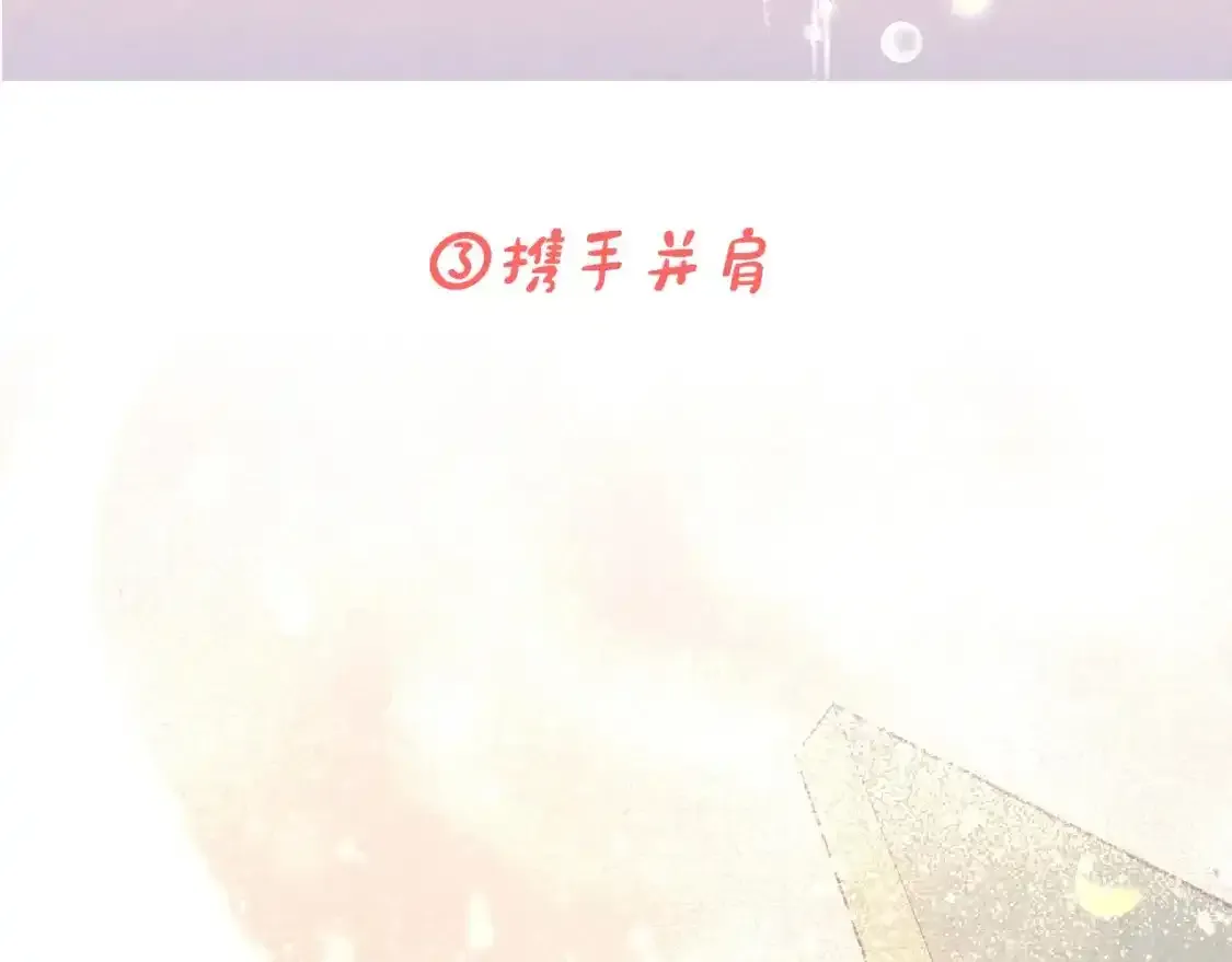 第3期  粉丝福利：高清壁纸来了！14