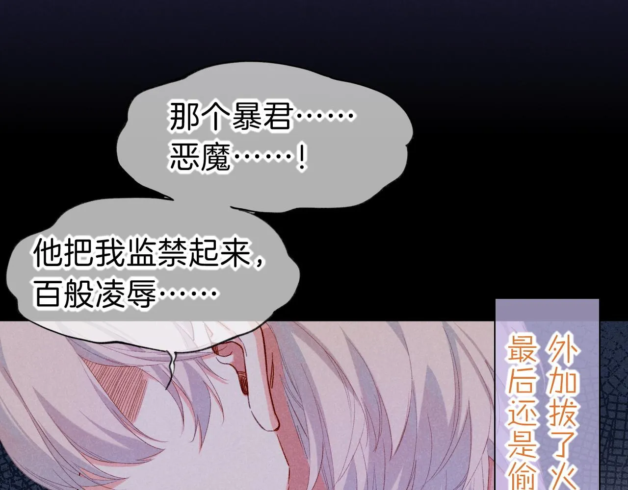 第39话 给我活着回来112