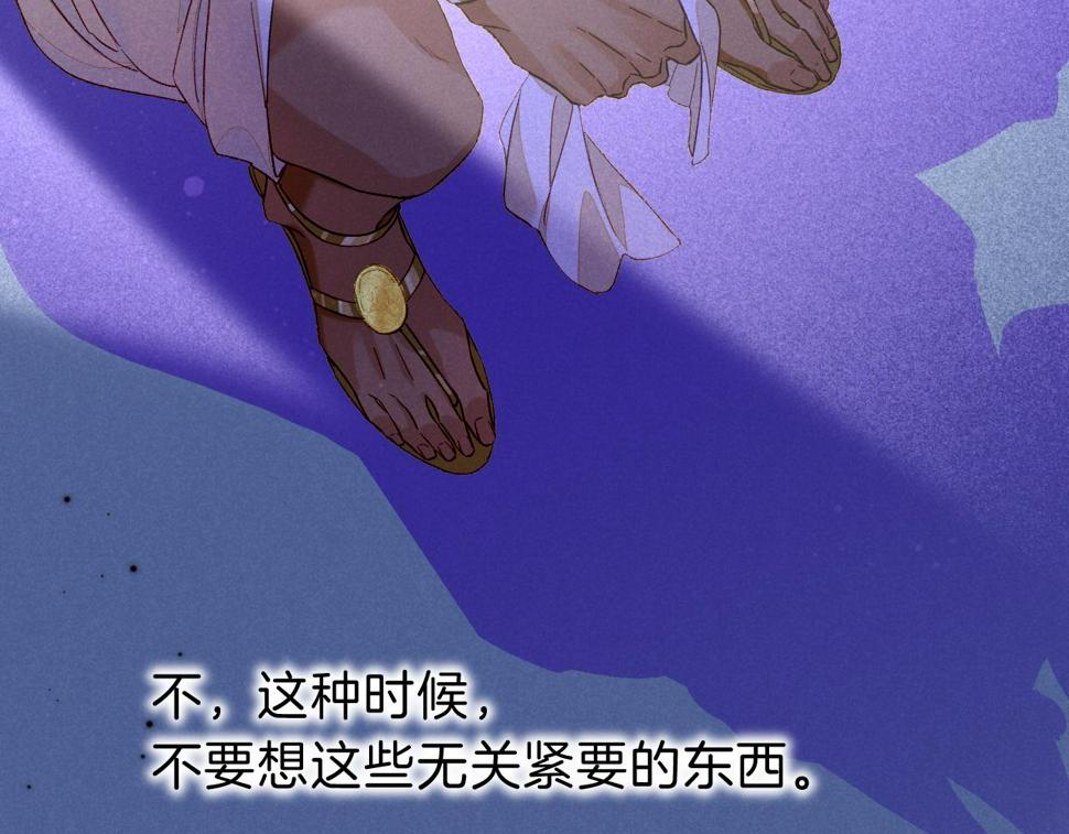 第23话 悄无声息的改变76