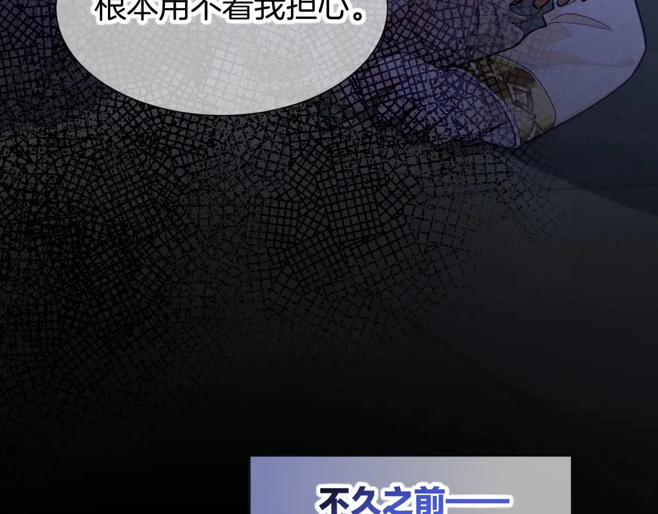 第78话 忙里偷闲39