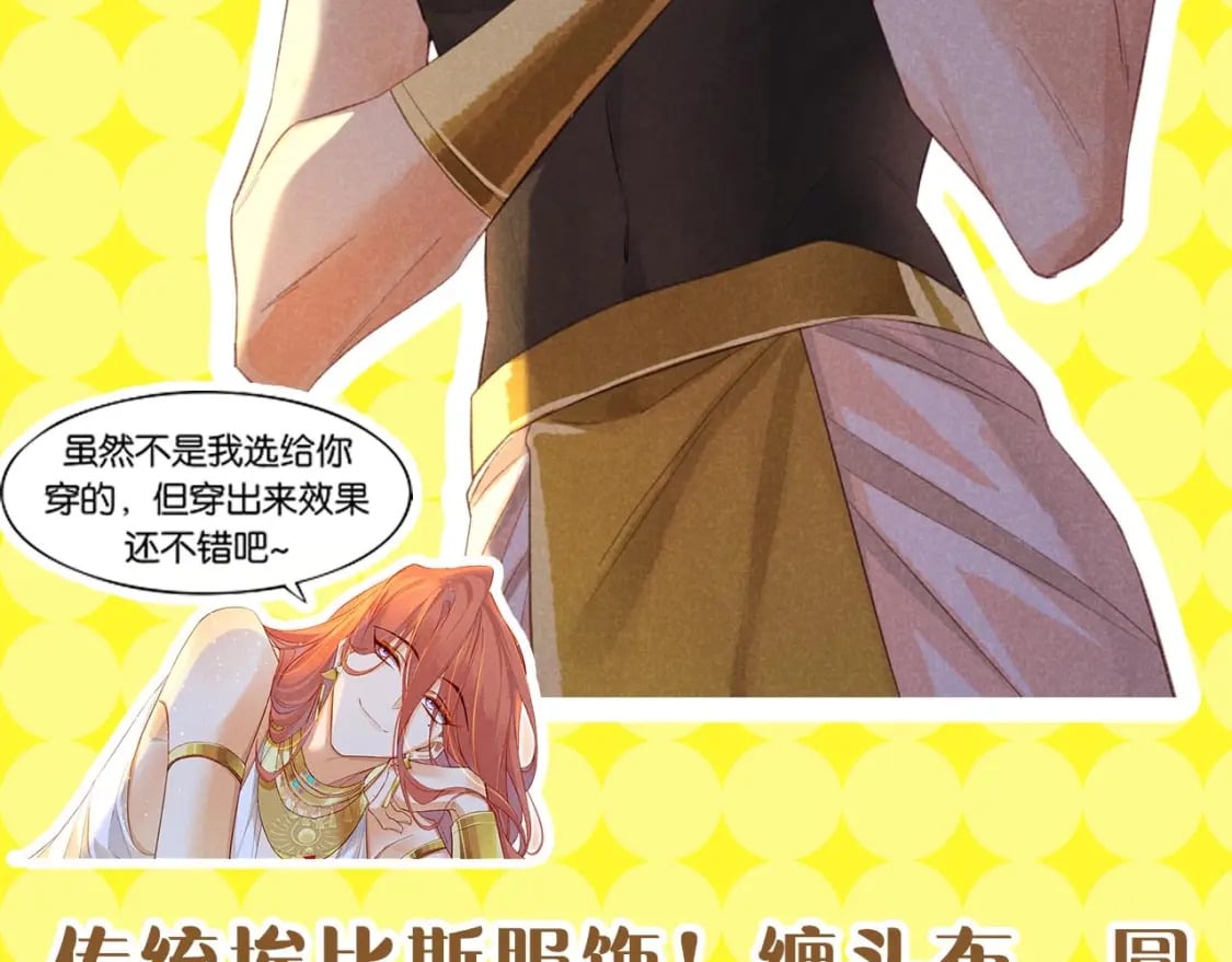 第19期  整活企划：提提的服装设计大赏10