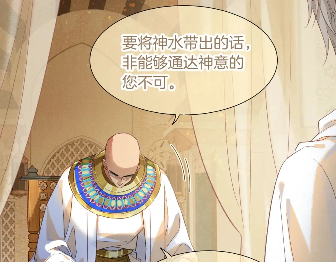 第64话 猝不及防66