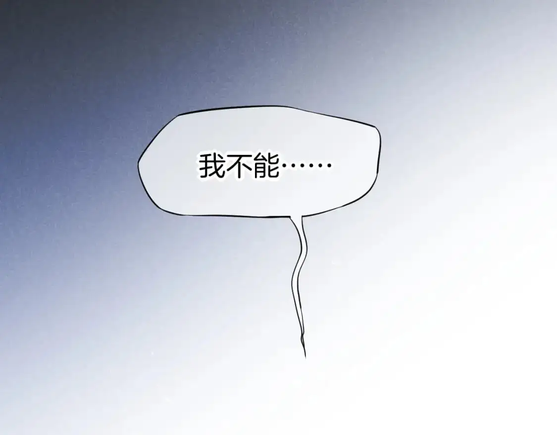 第55话 逼他说出口87