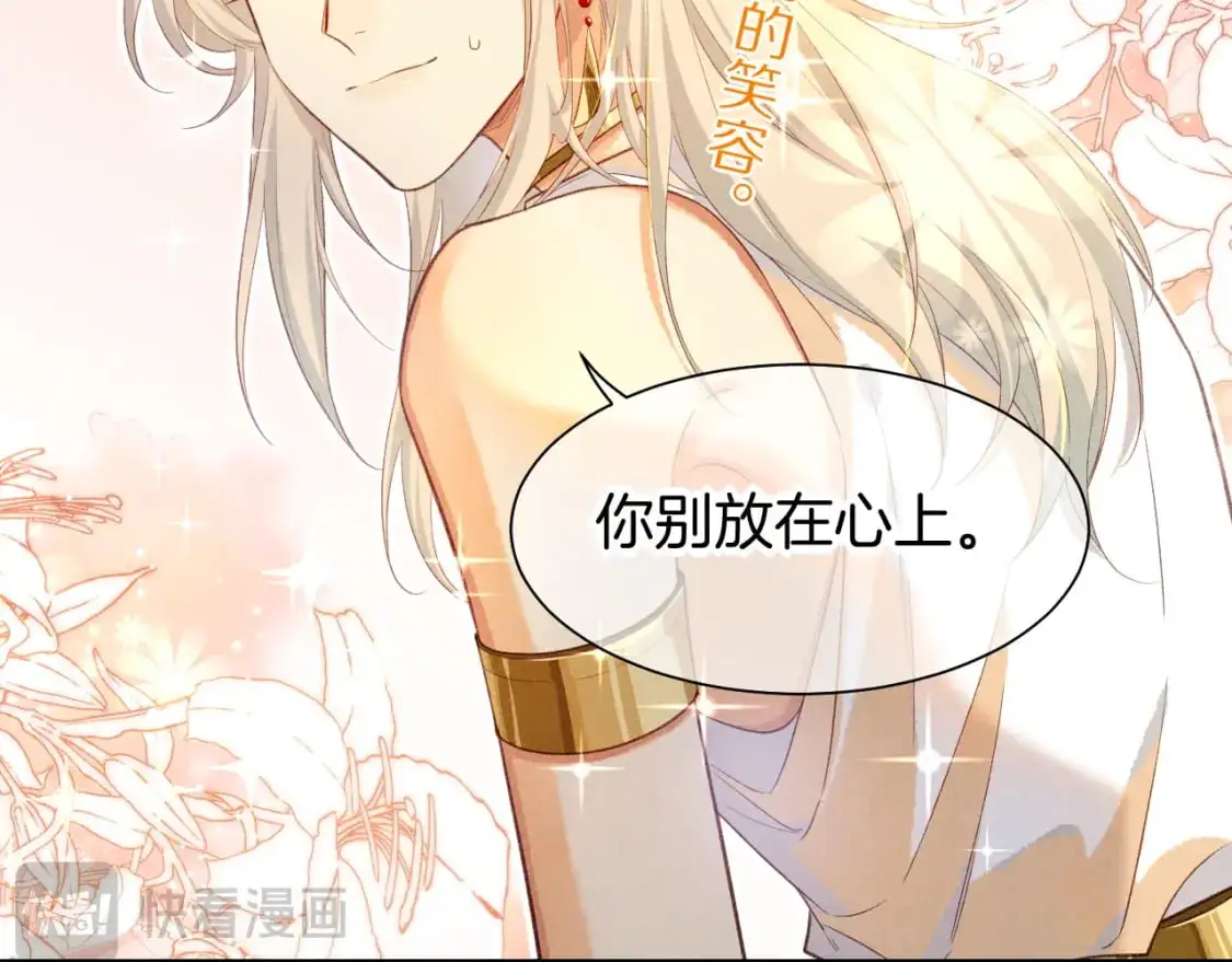 第61话 咸猪手！？80
