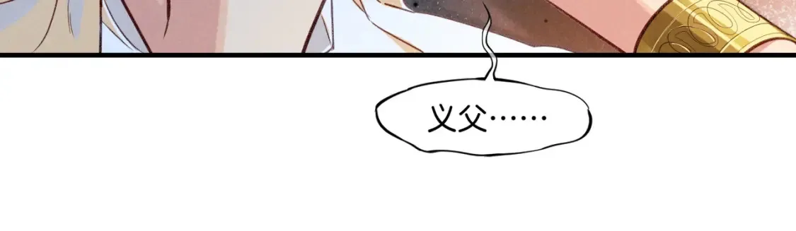 第65话 纳西索斯美好的一天80