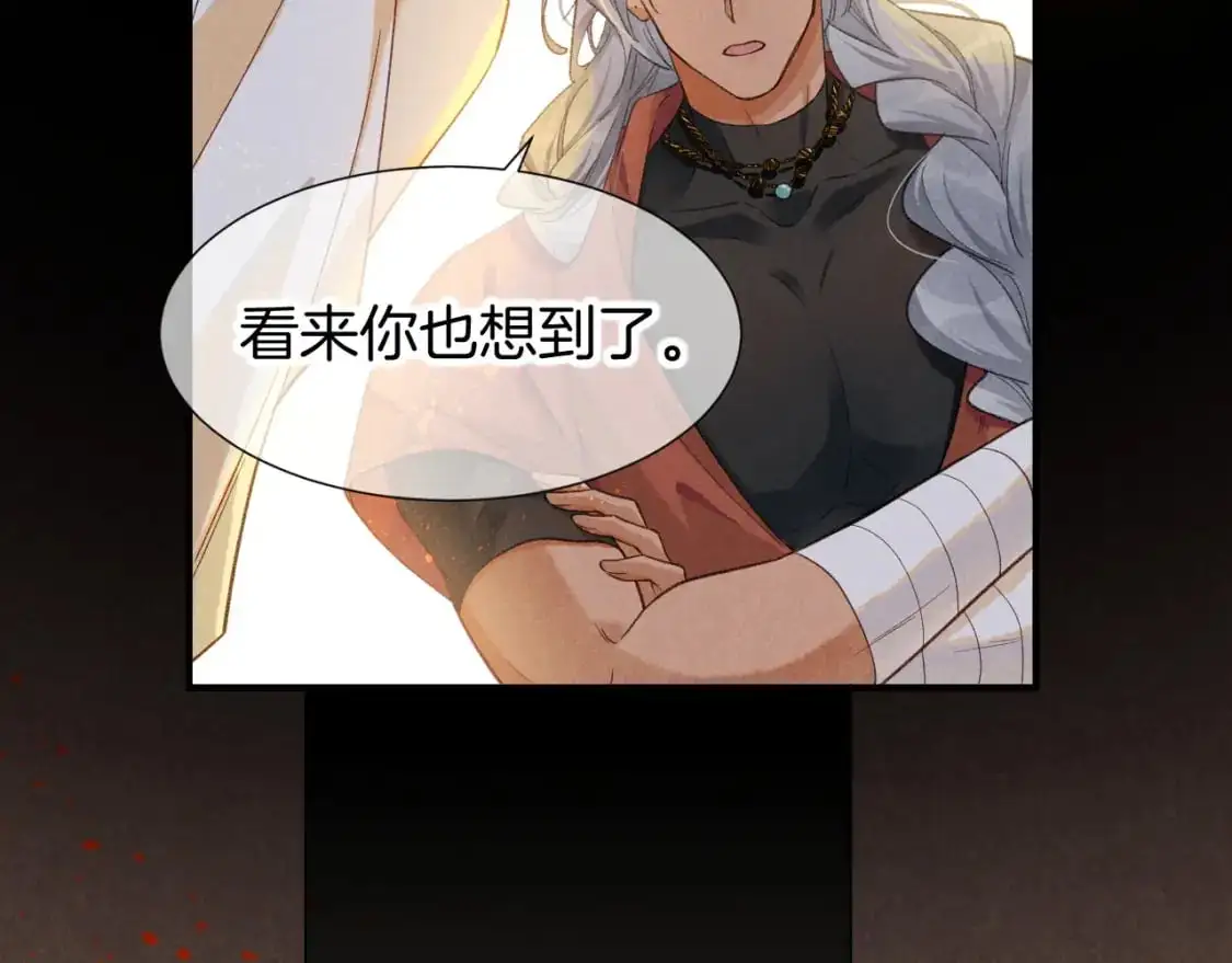 第61话 咸猪手！？114