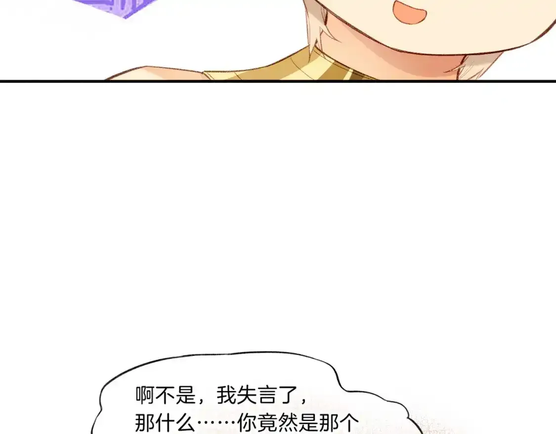 第20话 家室？95