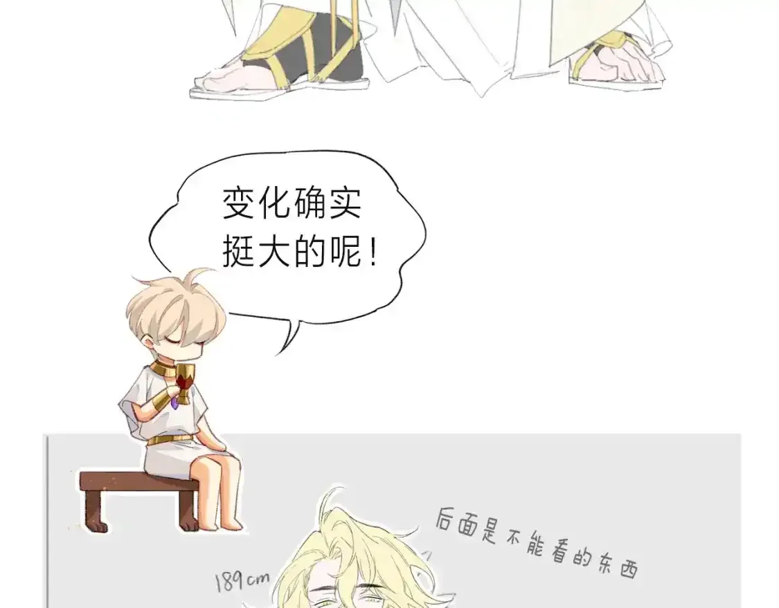 第1期：创作之路：作者之前画了什么？（国王篇）9