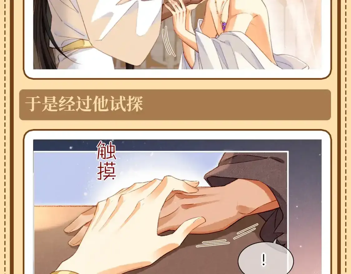 第27期 整活企划：阿黎的心理治疗室8
