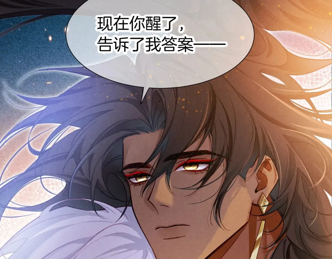 第68话 傀儡的眼泪112