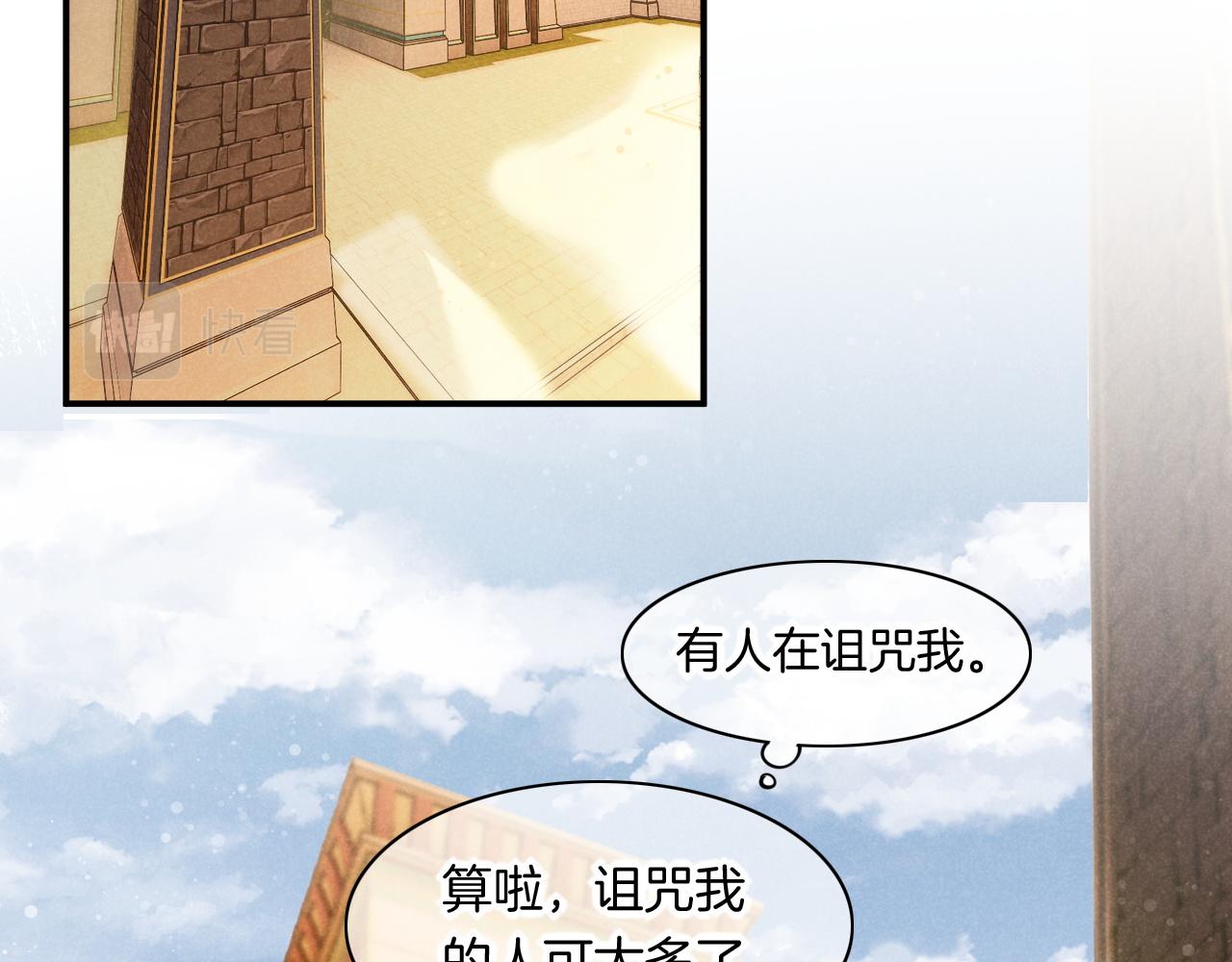 第7话 暴君21