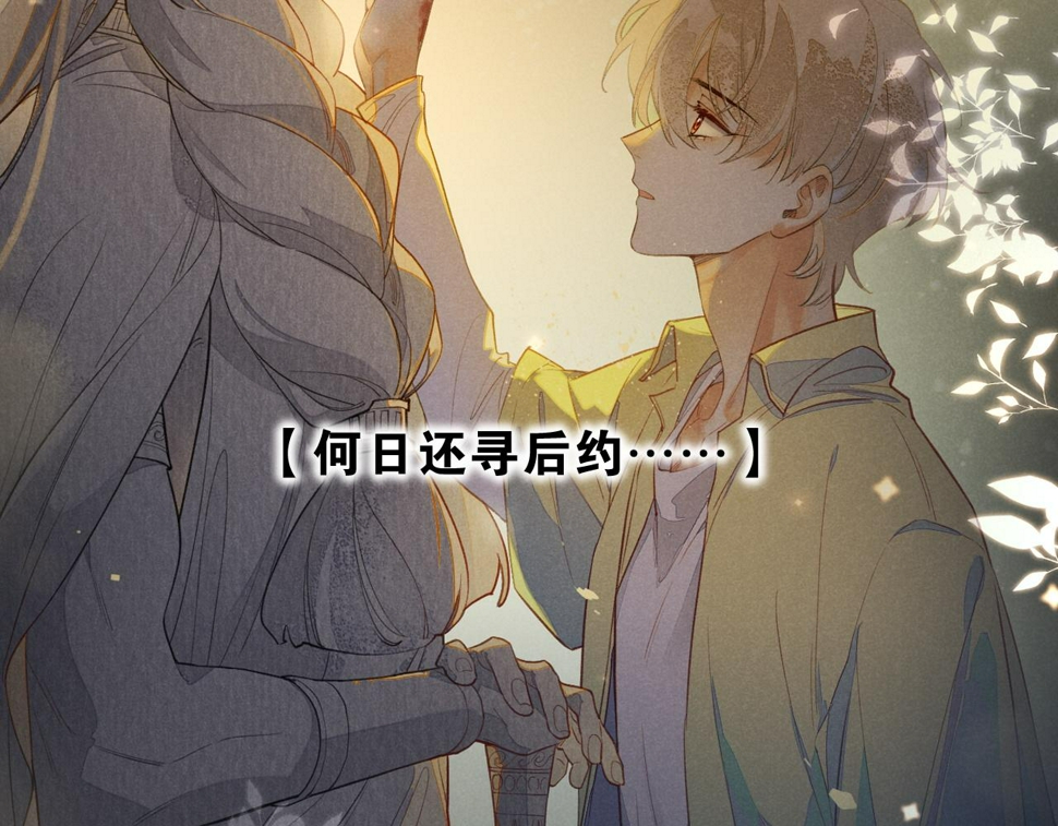 第22话 暴君与贤王85